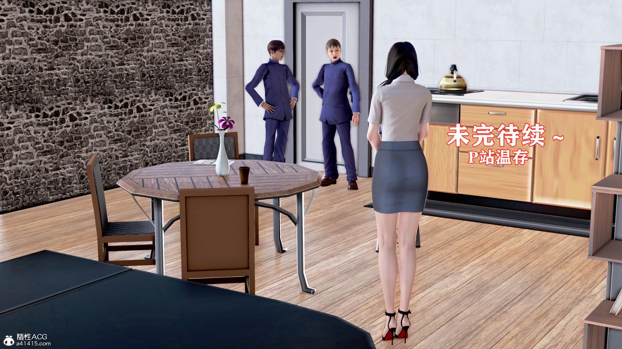 [3D]肉欲熟母短篇第06话