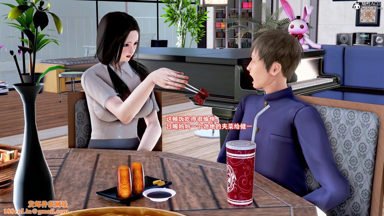 [3D]肉欲熟母短篇第06话