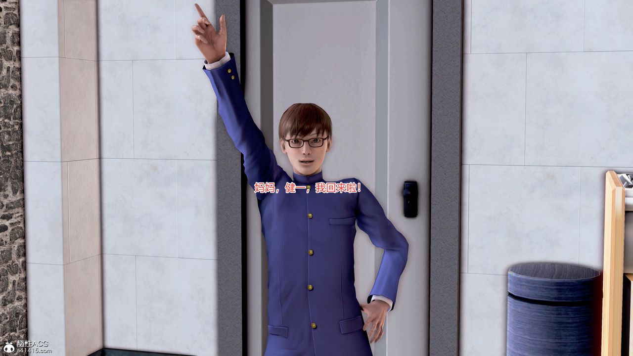 [3D]肉欲熟母短篇第07话-最终话