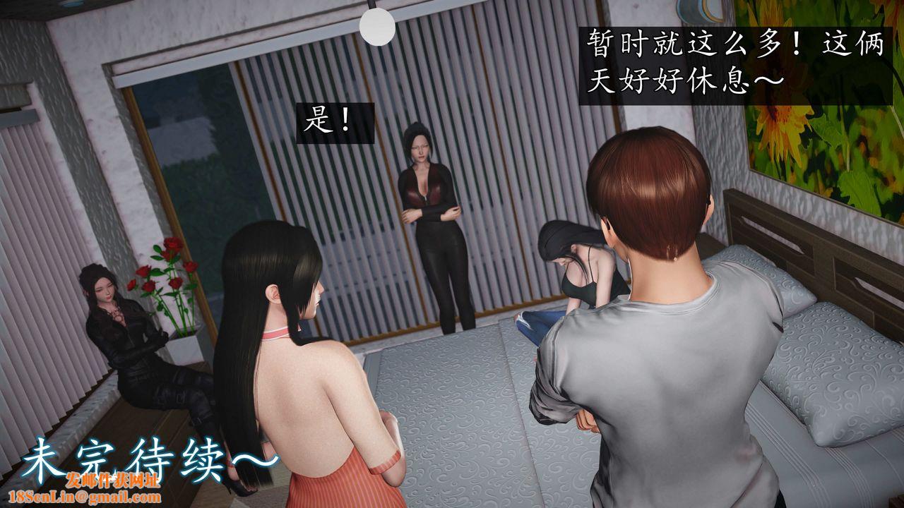 [3D]魔域人间第72话下