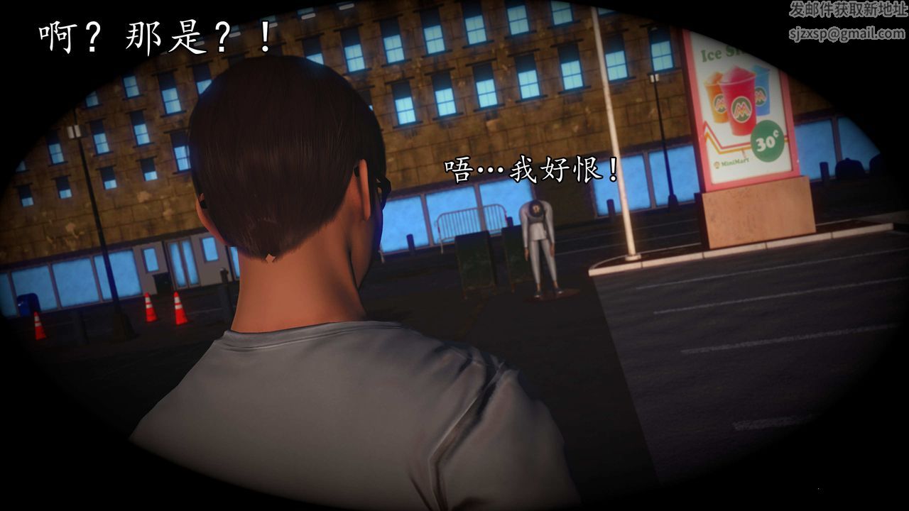 [3D]魔域人间第73话上