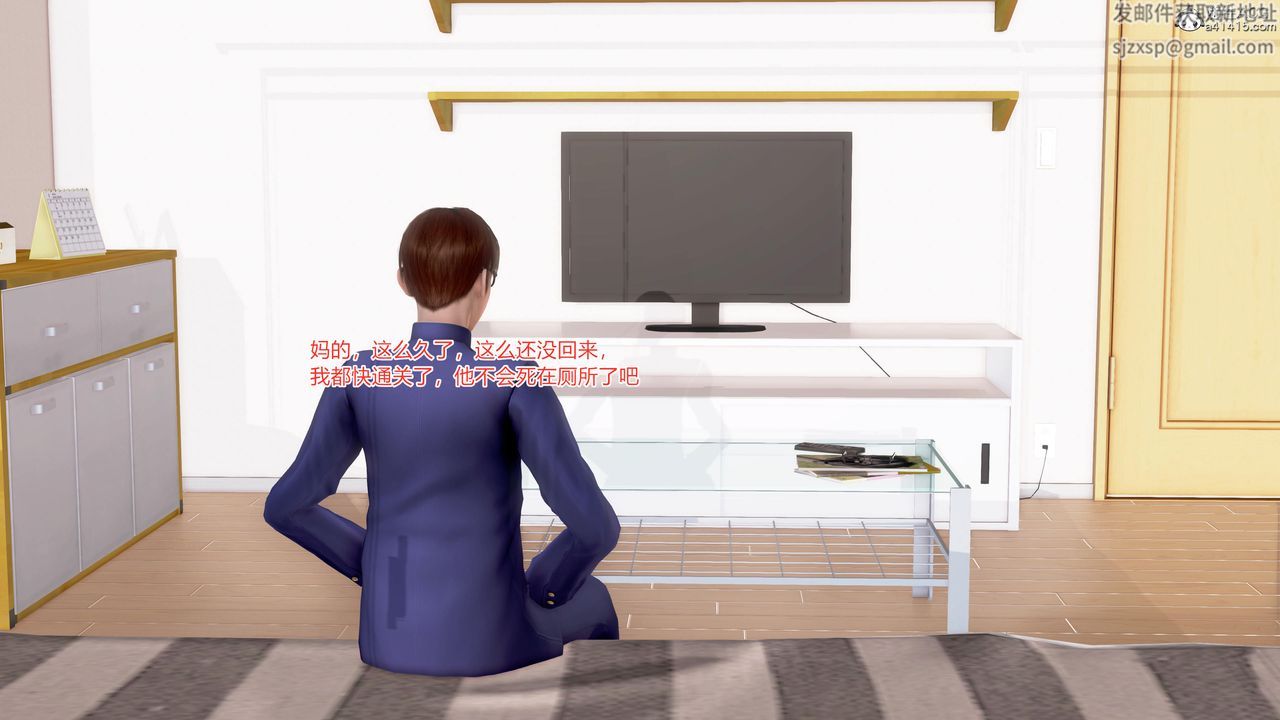 [3D]肉欲熟母短篇第07话-最终话