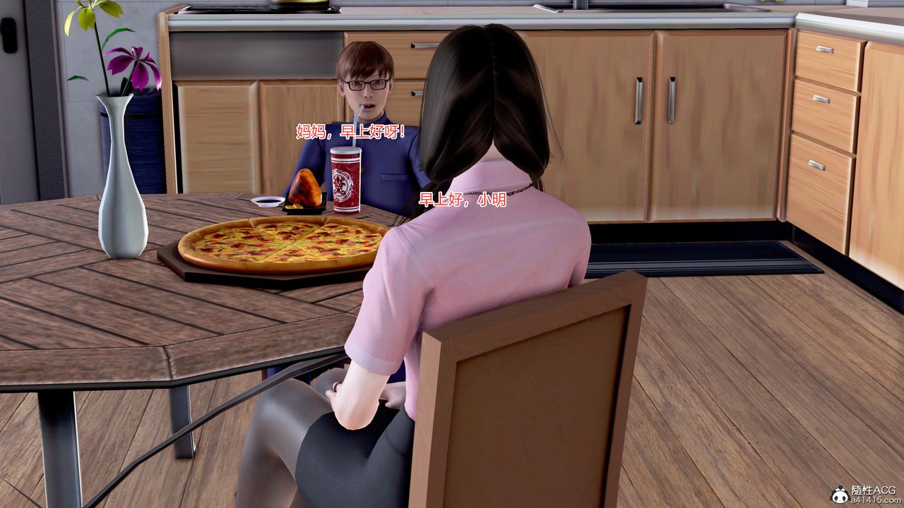 [3D]肉欲熟母短篇第07话-最终话