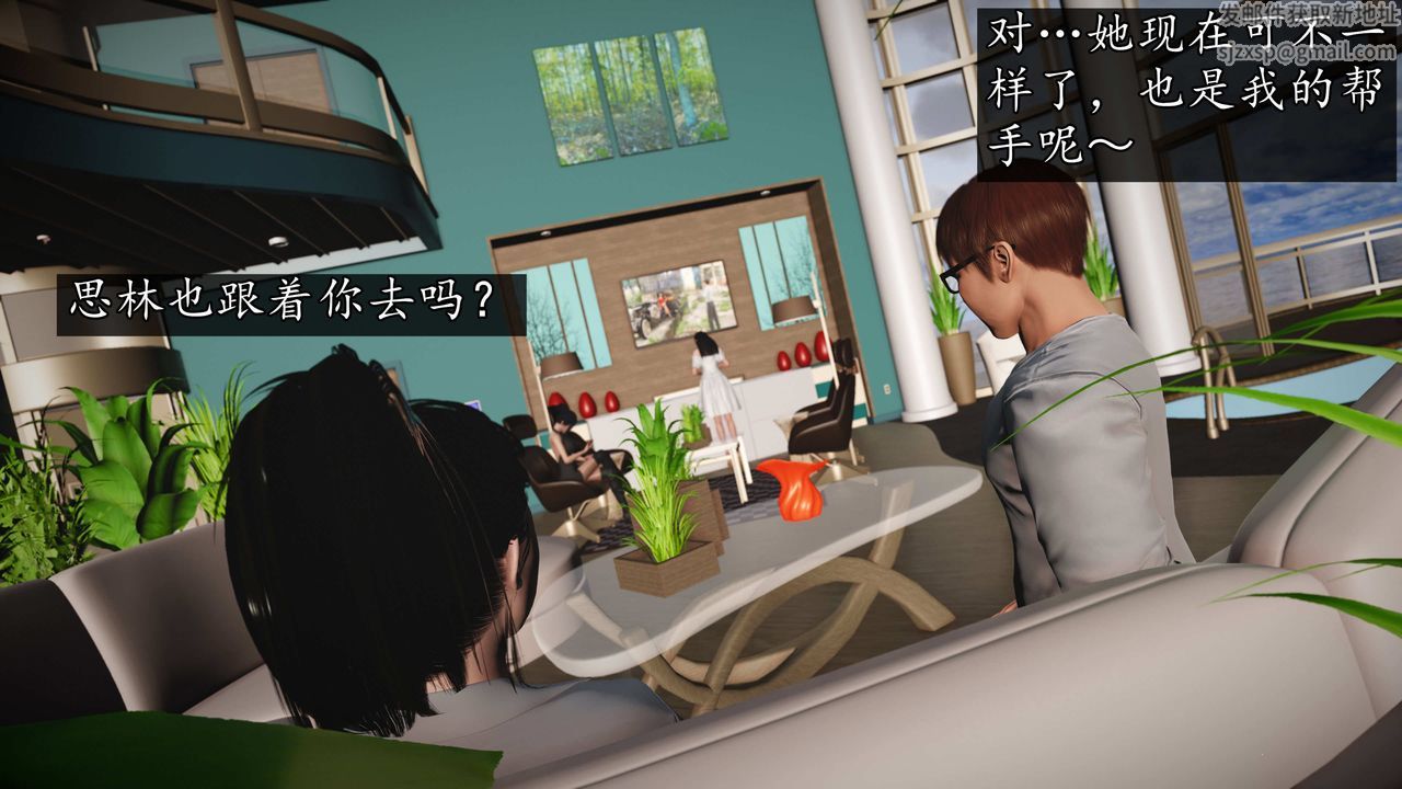 [3D]魔域人间第73话上