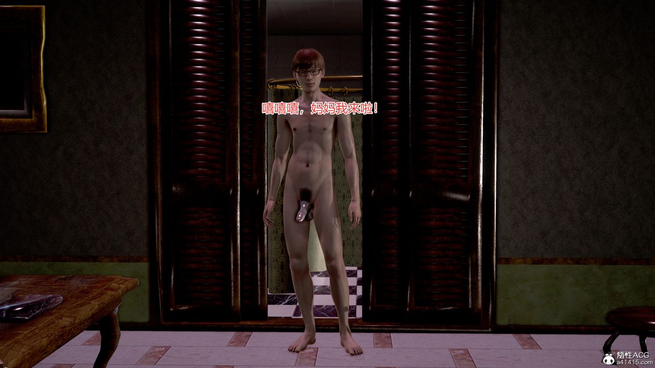 [3D]肉欲熟母短篇短篇