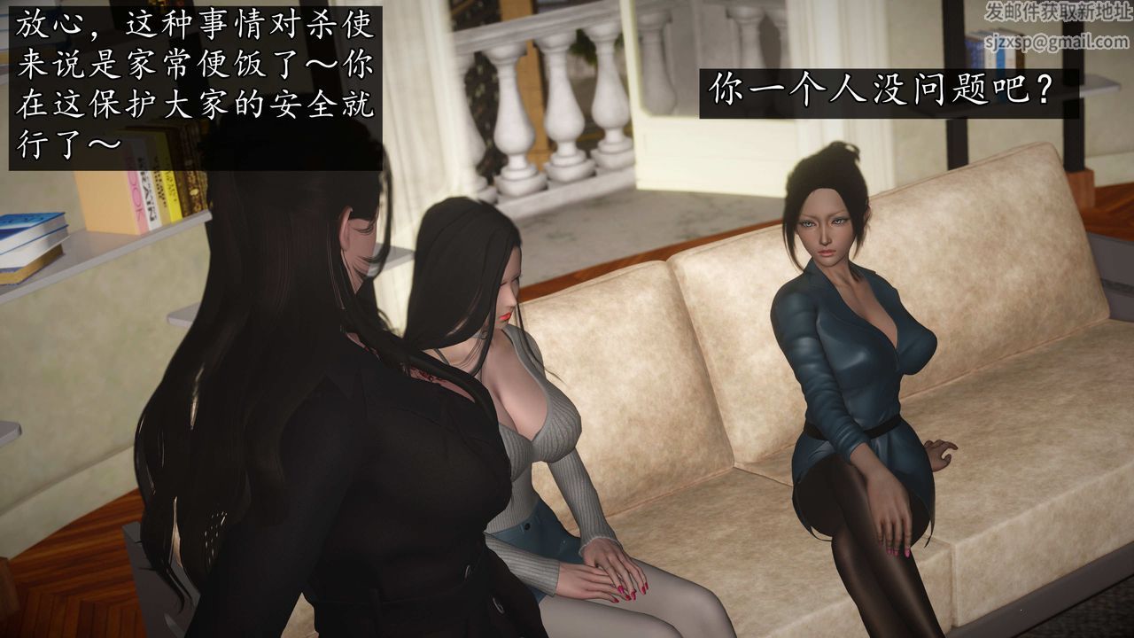 [3D]魔域人间第73话上