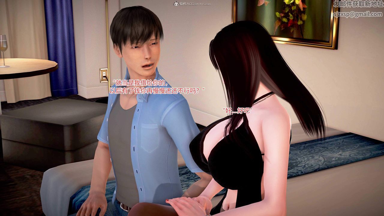 [3D]意外嫖到初中色女班主任第1-2部番外篇S1-第01话