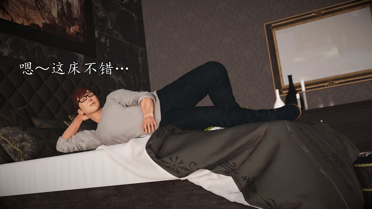 [3D]魔域人间第73话上