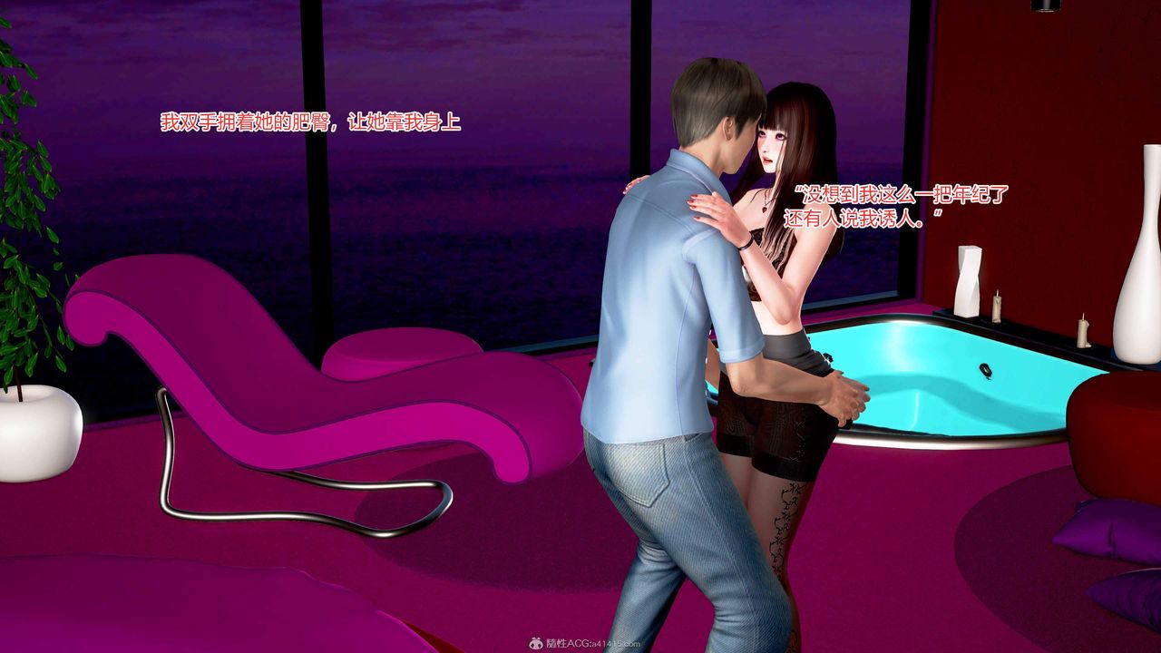 [3D]意外嫖到初中色女班主任第1-2部番外篇S1-第02话