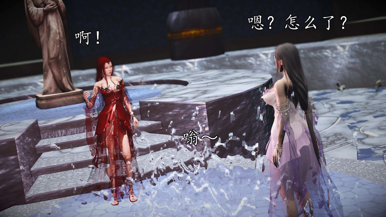 [3D]魔域人间第73话下