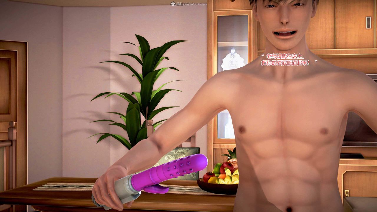 [3D]意外嫖到初中色女班主任第1-2部番外篇S1-最终话