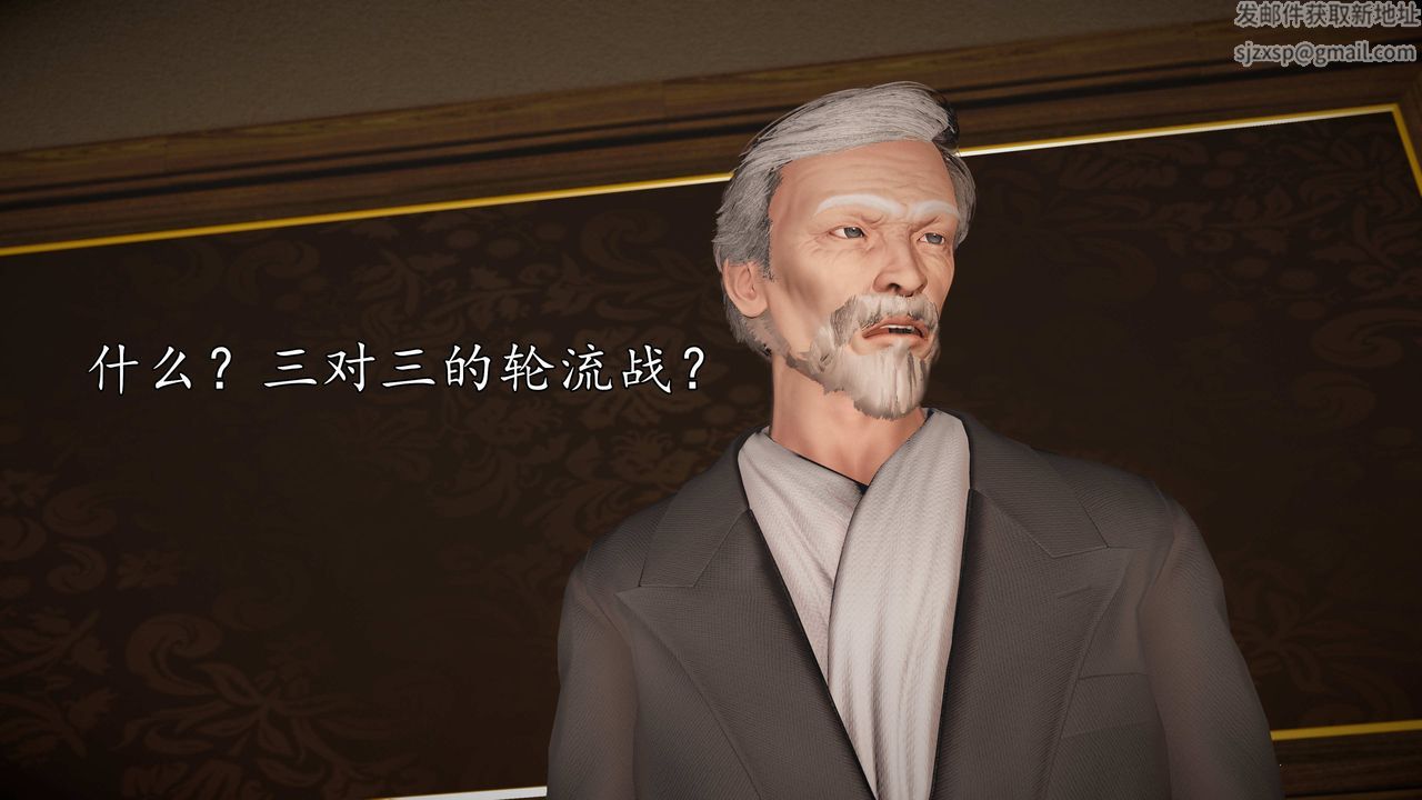 [3D]魔域人间第74话上