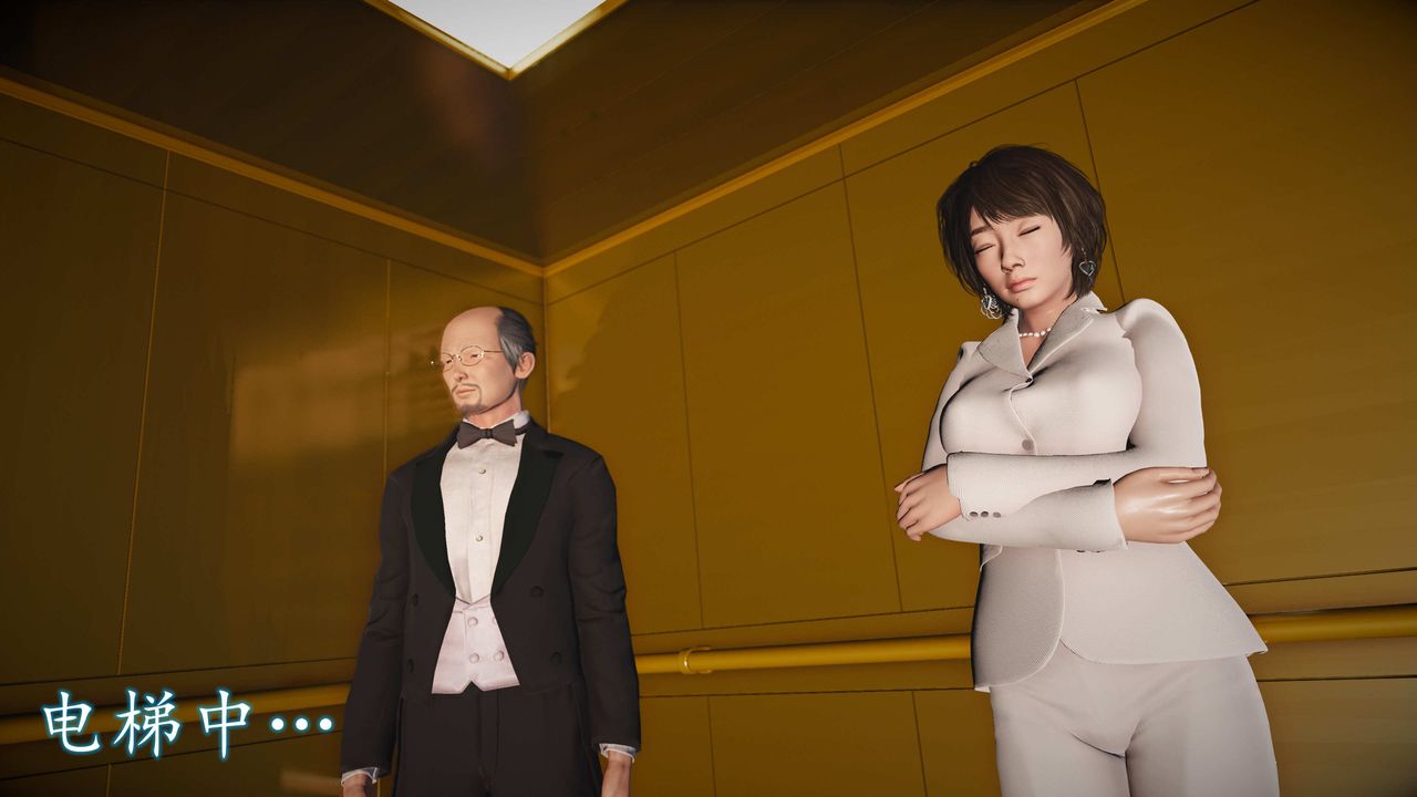 [3D]魔域人间第74话上