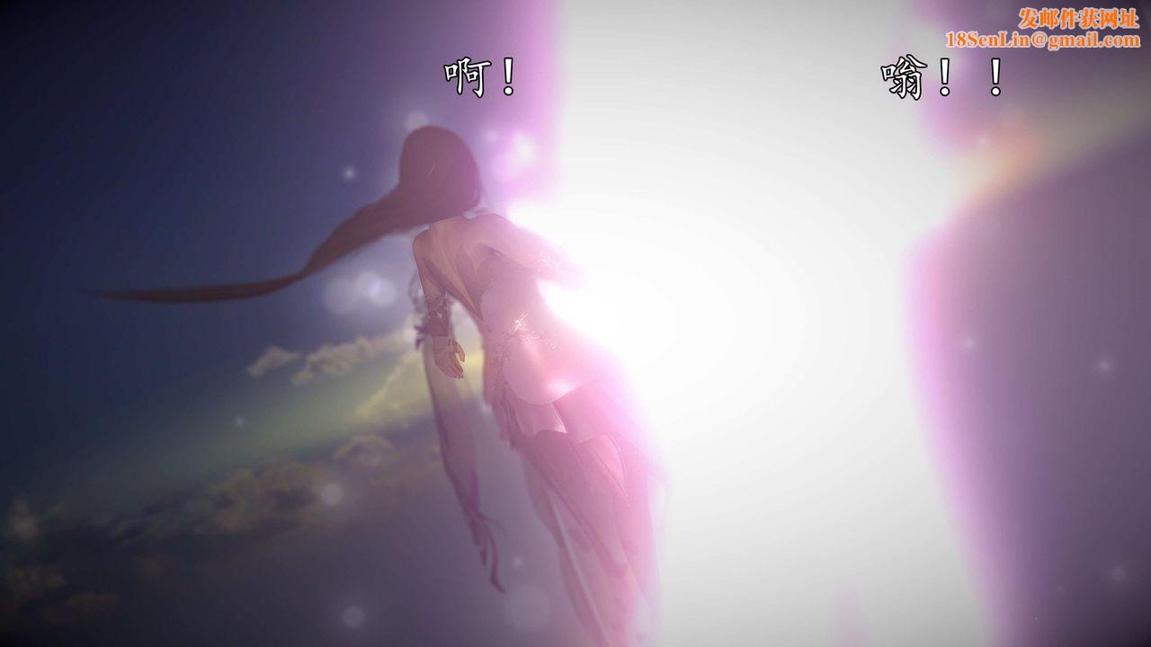 [3D]魔域人间第74话上