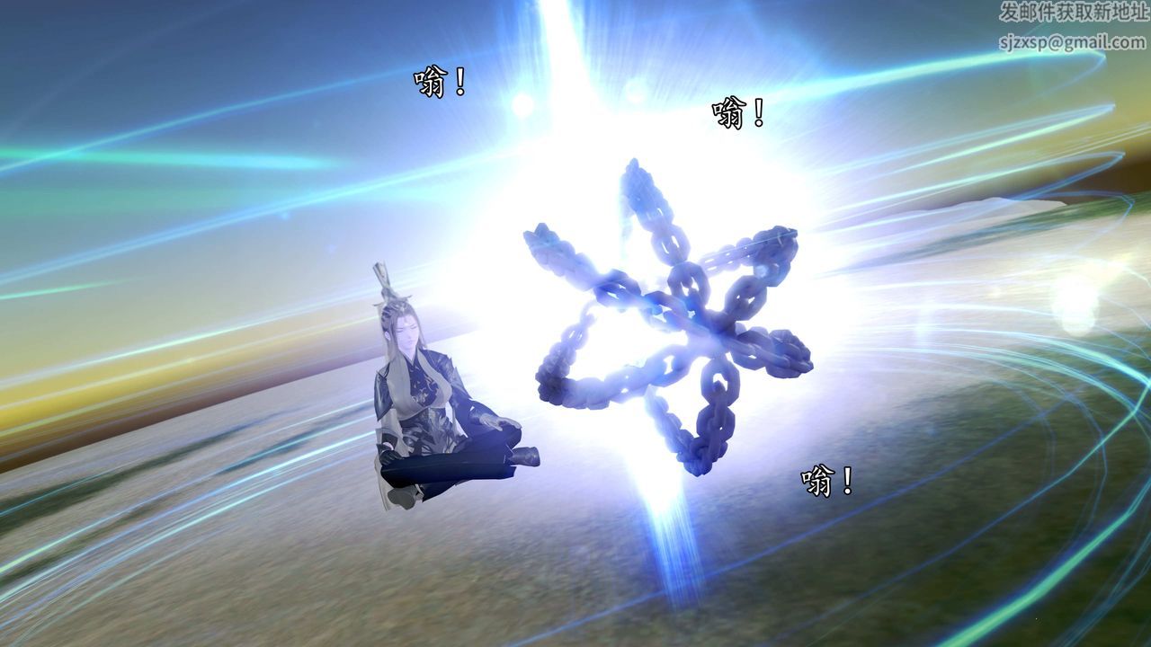 [3D]魔域人间第74话上