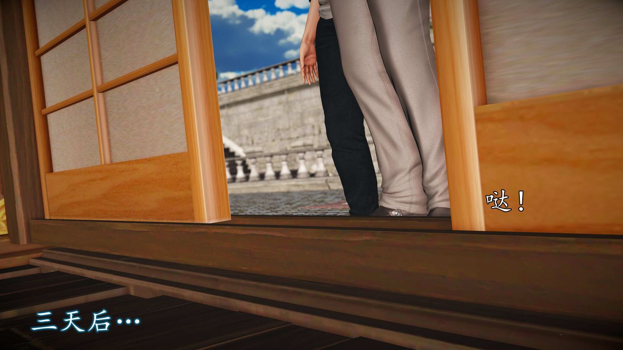 [3D]魔域人间第74话下