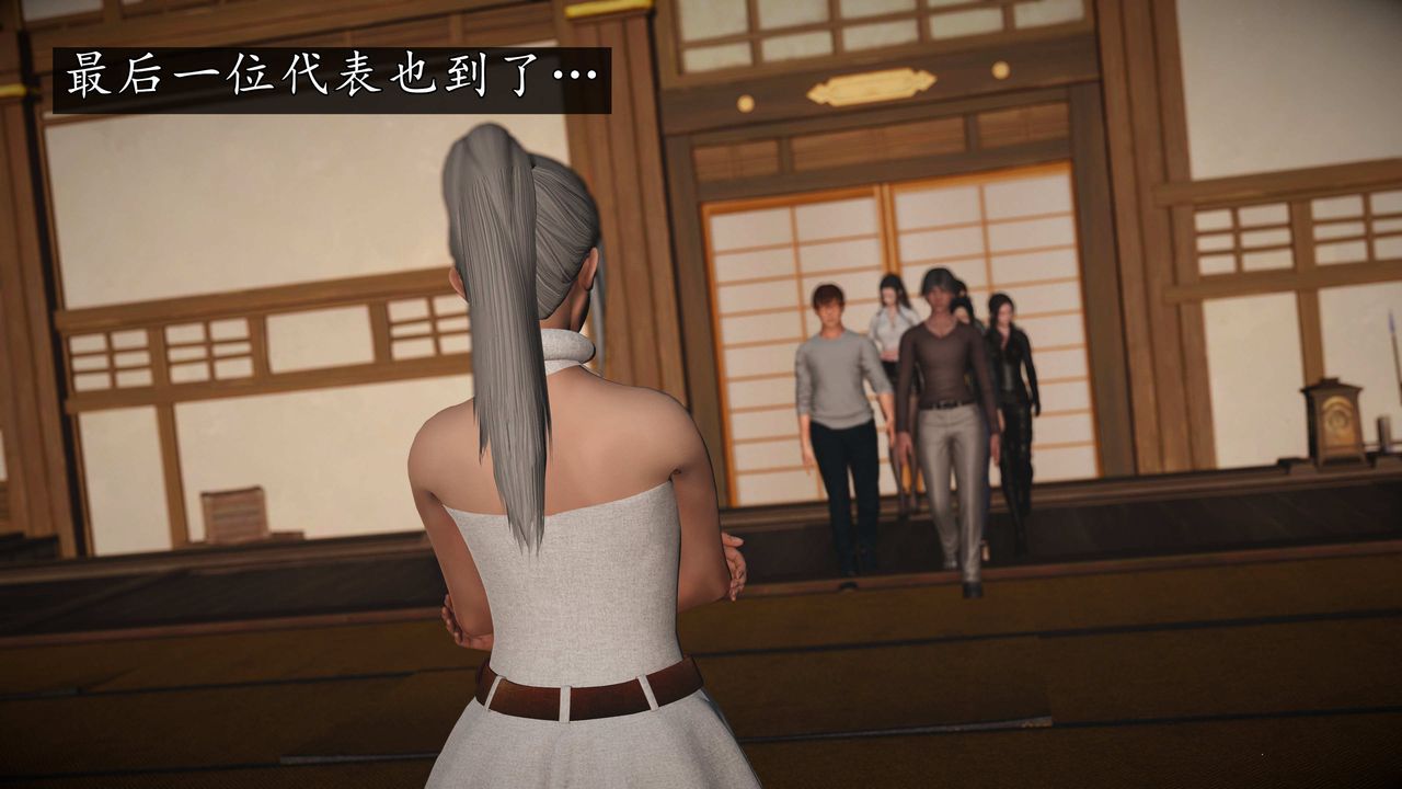 [3D]魔域人间第74话下