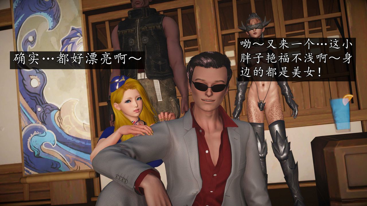 [3D]魔域人间第74话下