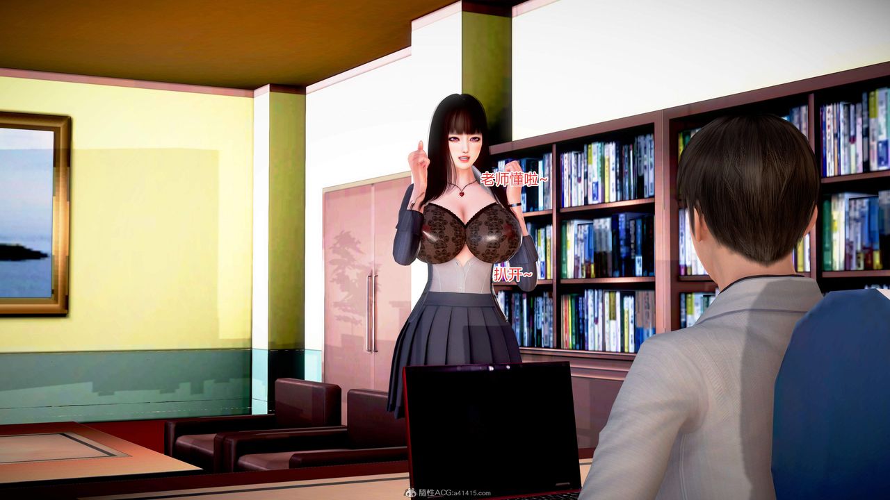 [3D]意外嫖到初中色女班主任第1-2部番外篇S2-第03话