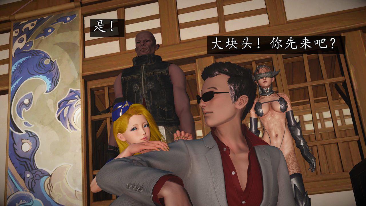 [3D]魔域人间第74话下