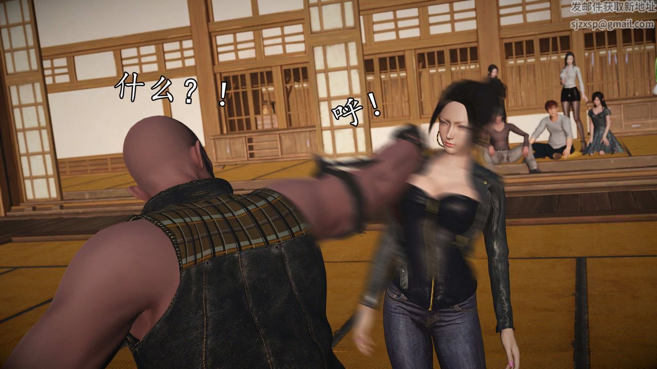 [3D]魔域人间第74话下