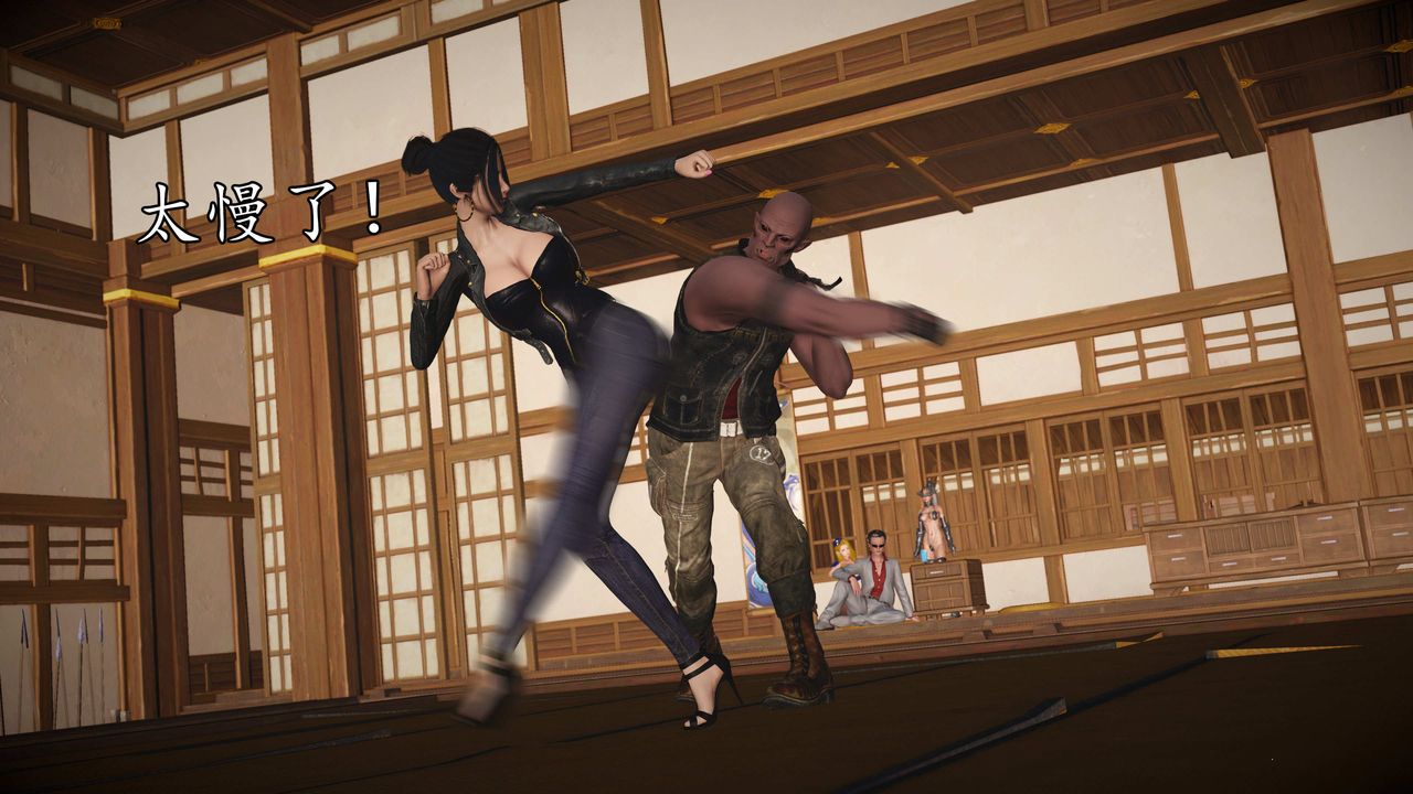 [3D]魔域人间第74话下