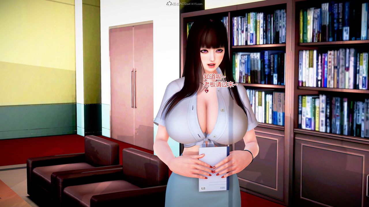 [3D]意外嫖到初中色女班主任第1-2部番外篇S2-第04话