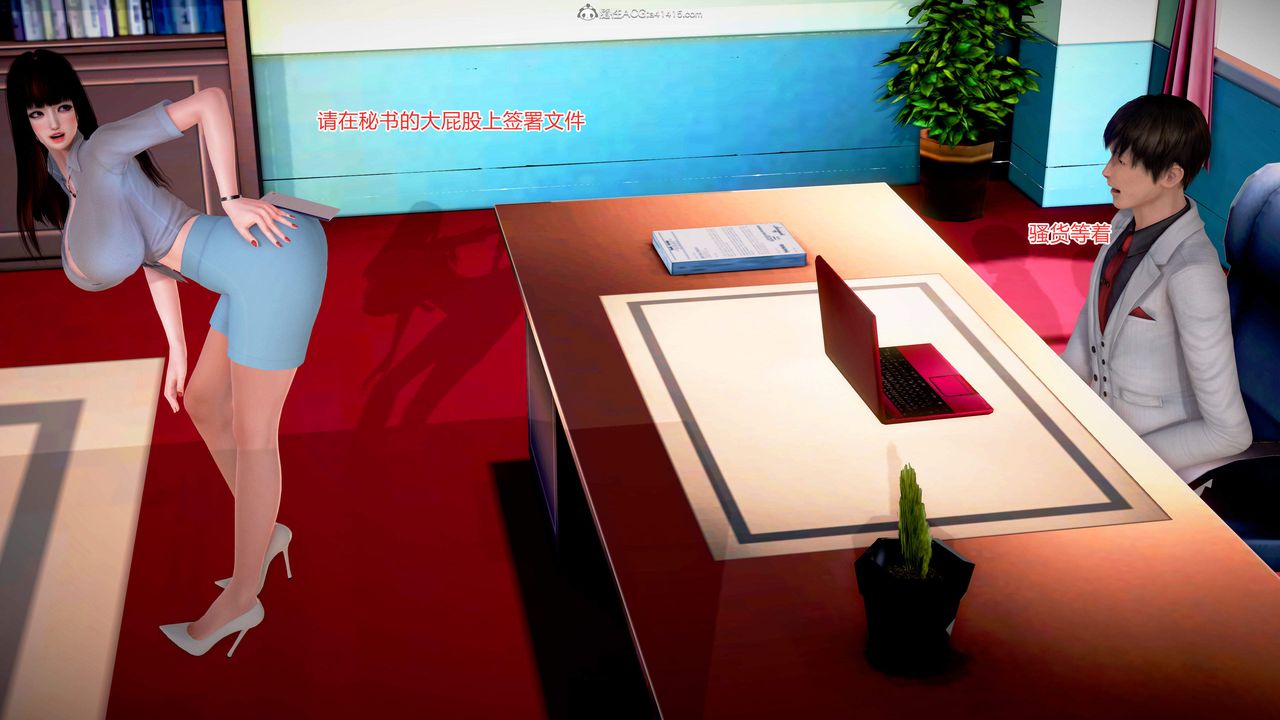 [3D]意外嫖到初中色女班主任第1-2部番外篇S2-第04话