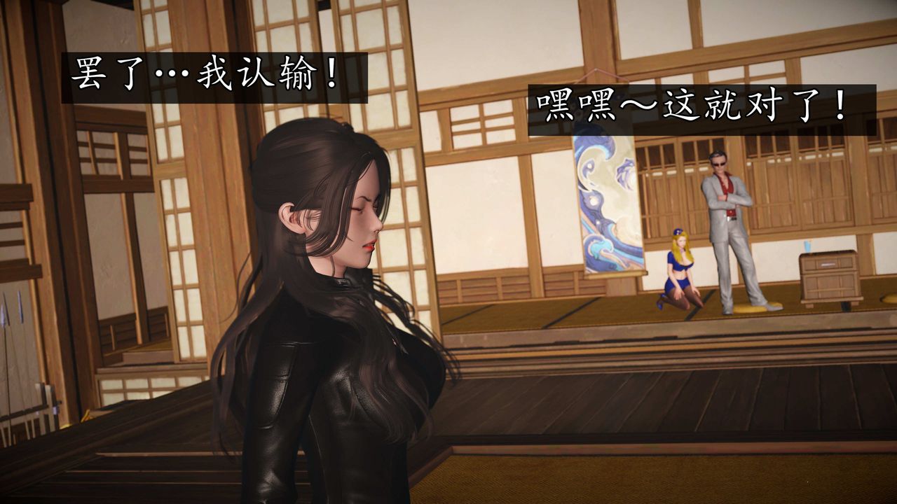 [3D]魔域人间第74话下