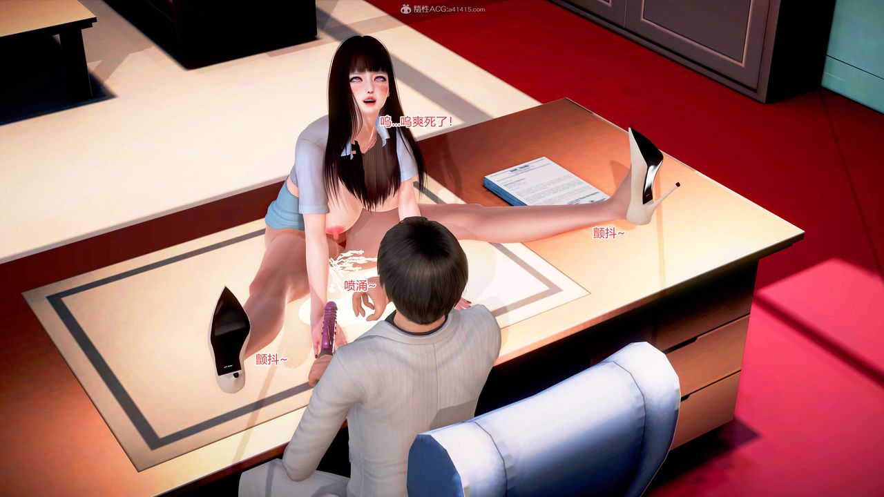 [3D]意外嫖到初中色女班主任第1-2部番外篇S2-第04话