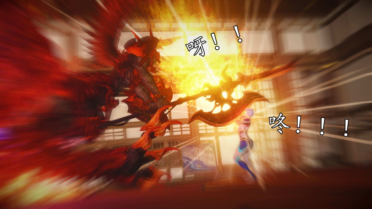 [3D]魔域人间第74话下