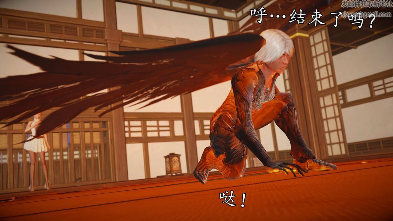 [3D]魔域人间第74话下