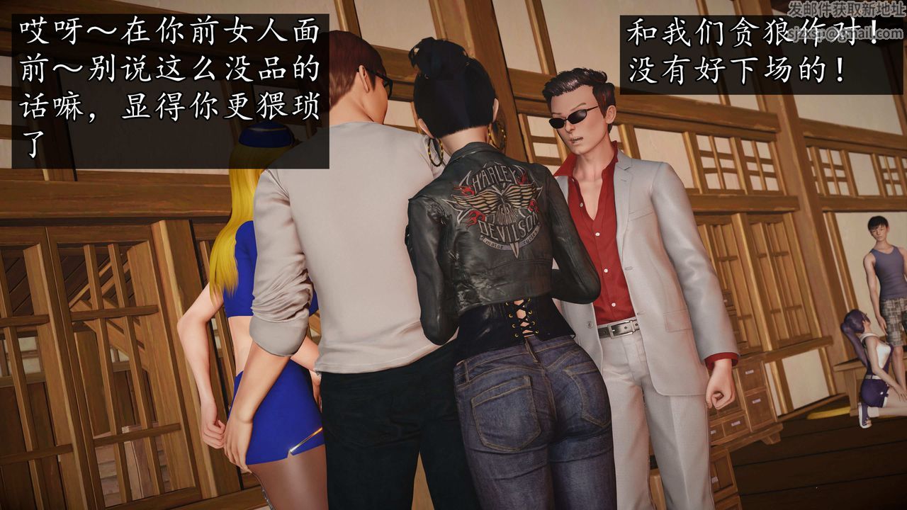 [3D]魔域人间第74话下