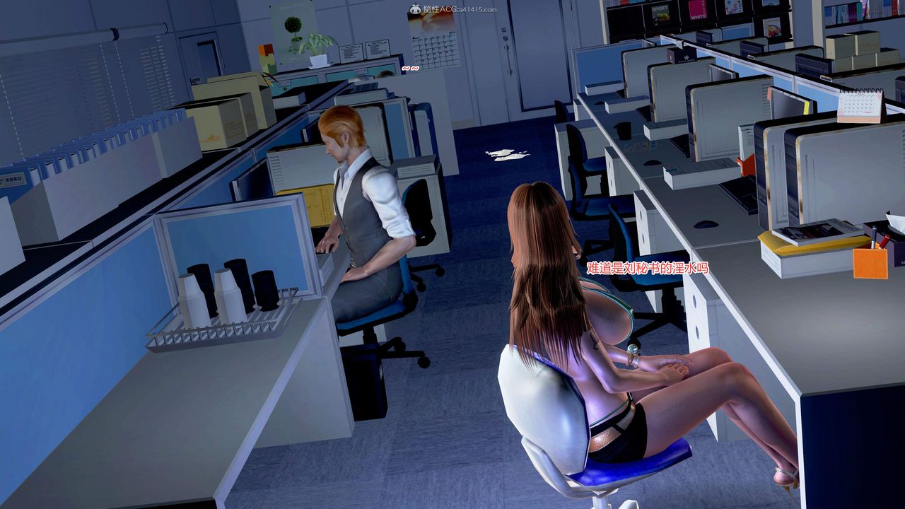 [3D]意外嫖到初中色女班主任第1-2部番外篇S2-第05话