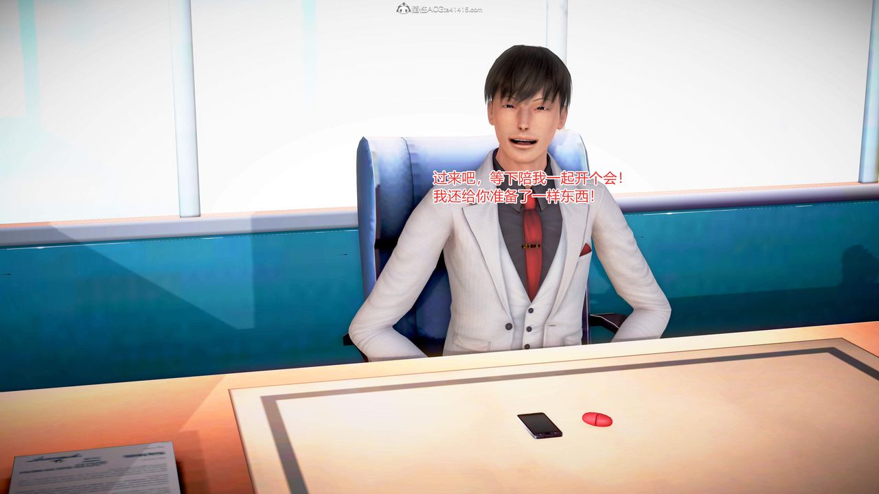 [3D]意外嫖到初中色女班主任第1-2部番外篇S2-第05话