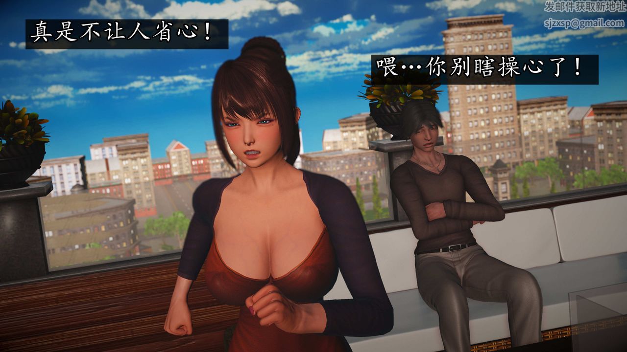 [3D]魔域人间第75话上