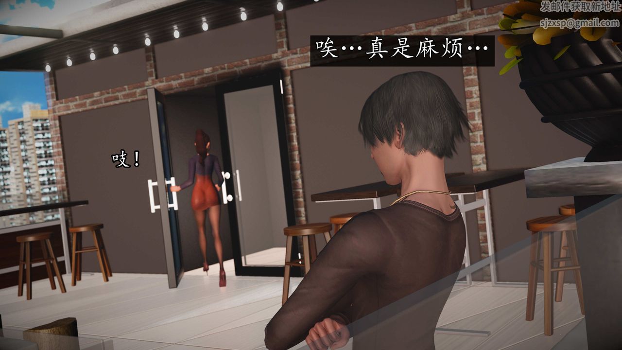 [3D]魔域人间第75话上