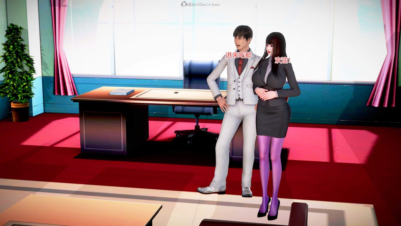 [3D]意外嫖到初中色女班主任第1-2部番外篇S2-第06话