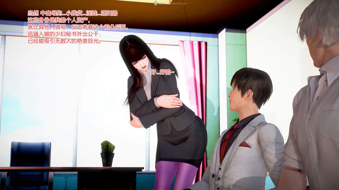 [3D]意外嫖到初中色女班主任第1-2部番外篇S2-第06话