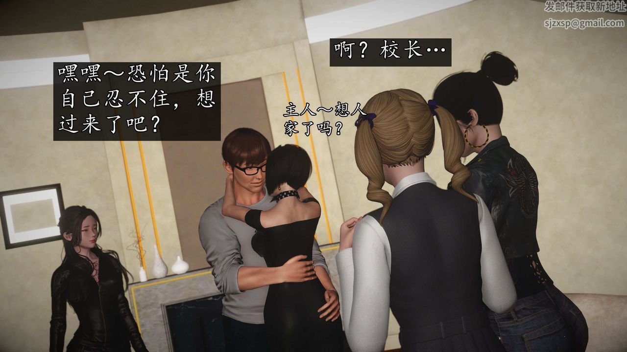 [3D]魔域人间第75话上