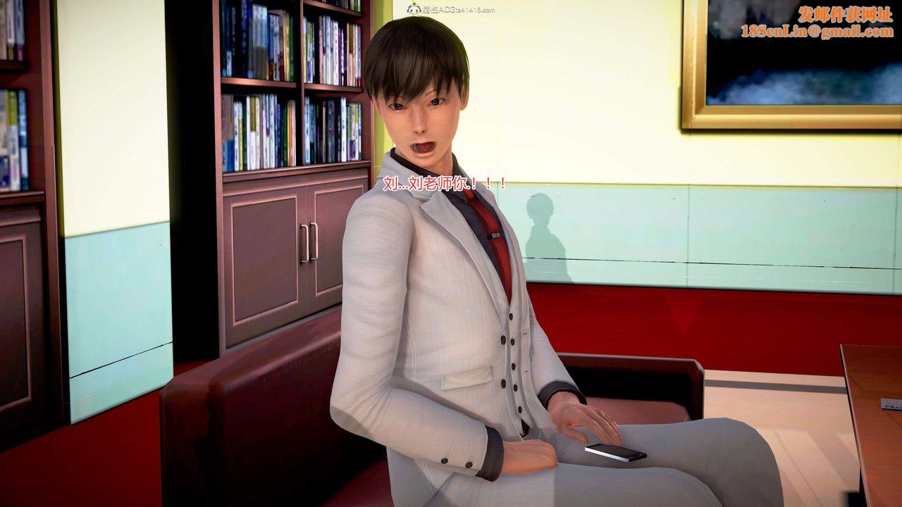 [3D]意外嫖到初中色女班主任第1-2部番外篇S2-第06话