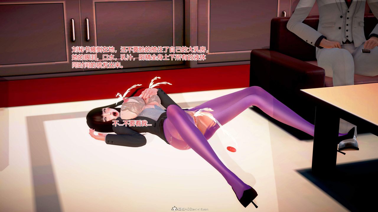 [3D]意外嫖到初中色女班主任第1-2部番外篇S2-第06话