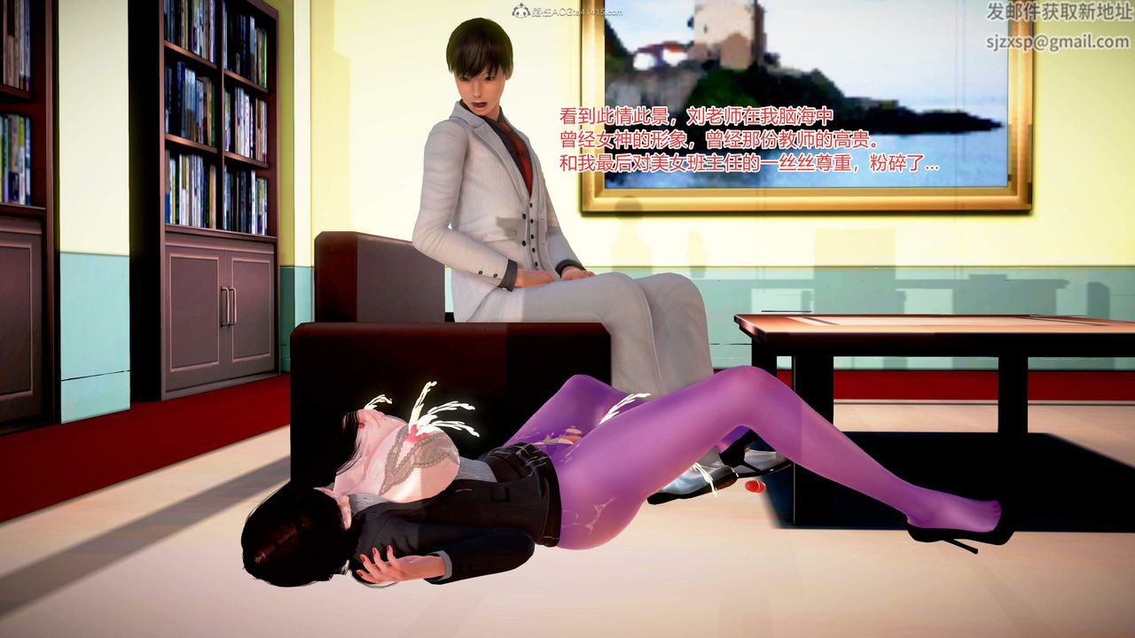 [3D]意外嫖到初中色女班主任第1-2部番外篇S2-第06话