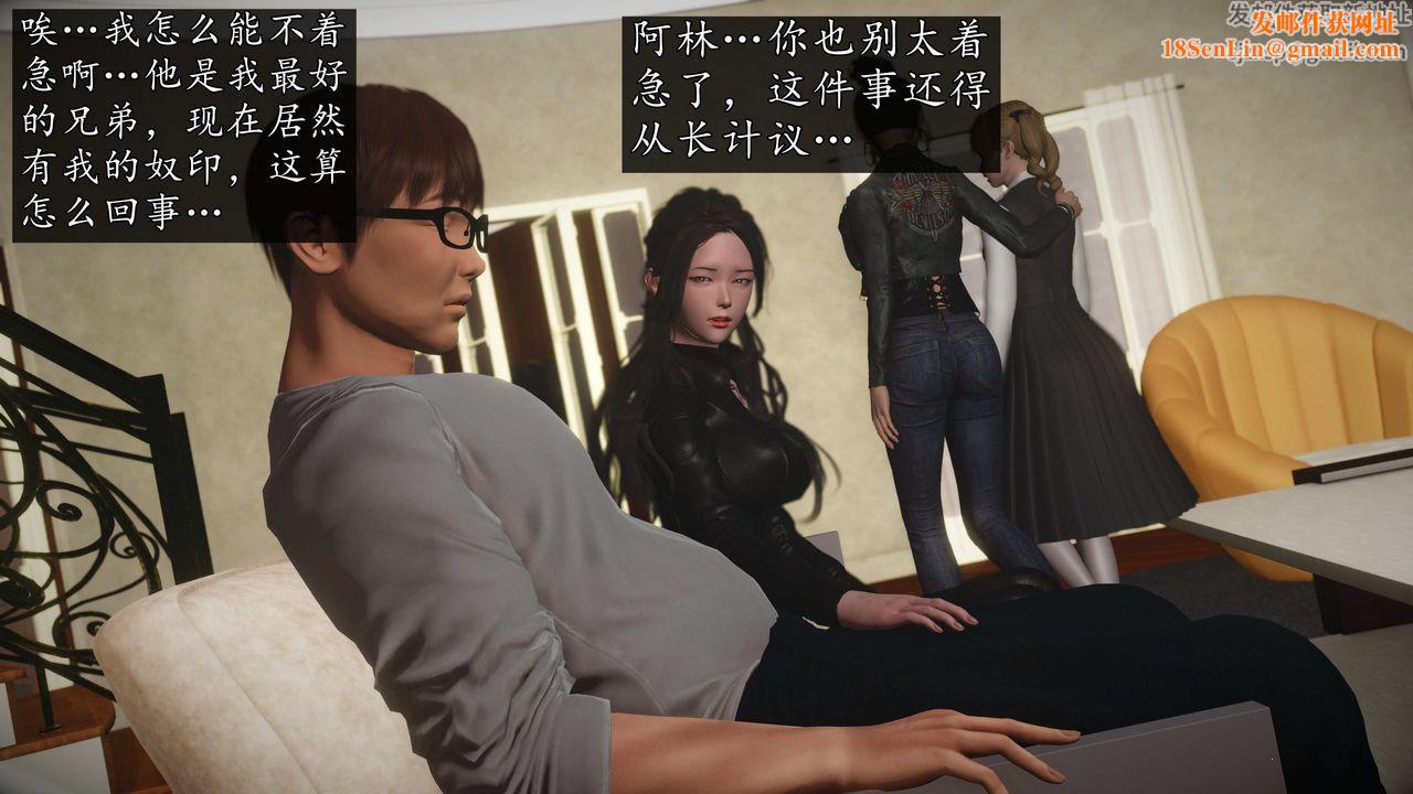 [3D]魔域人间第75话上