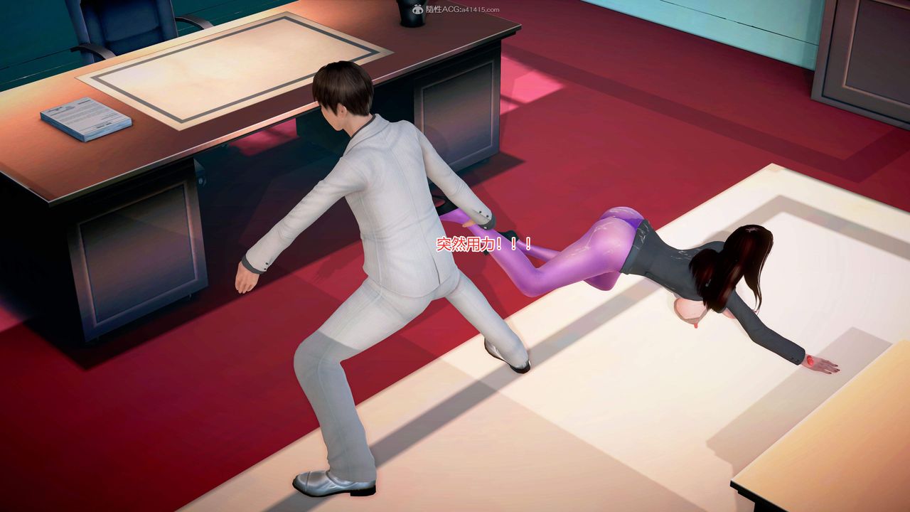 [3D]意外嫖到初中色女班主任第1-2部番外篇S2-第06话