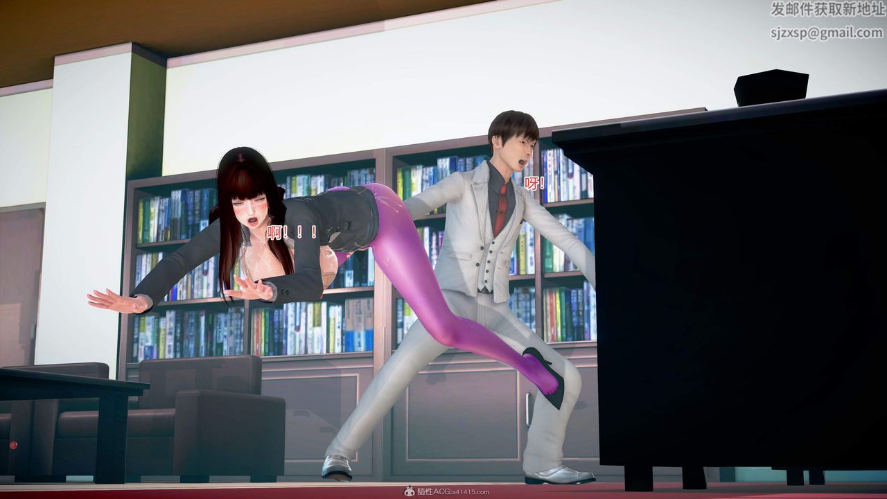 [3D]意外嫖到初中色女班主任第1-2部番外篇S2-第06话