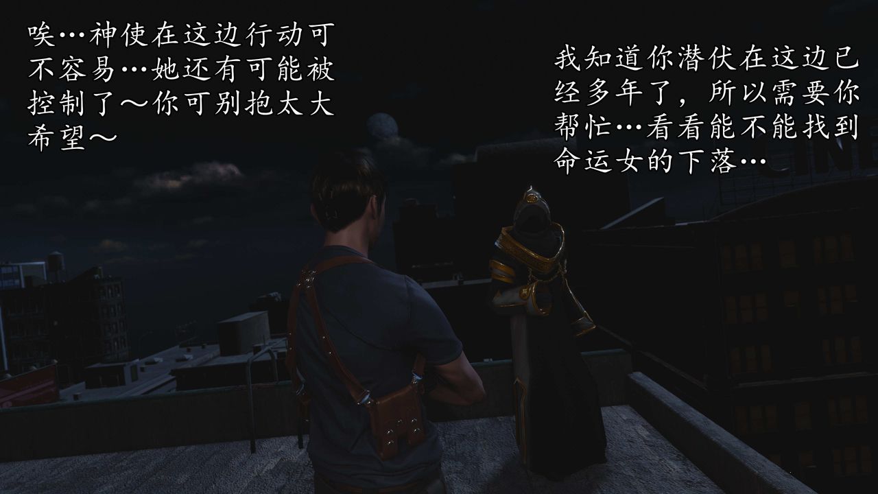 [3D]魔域人间第75话上