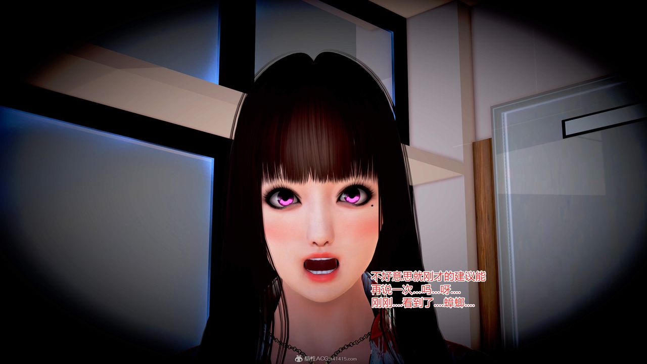 [3D]意外嫖到初中色女班主任第1-2部番外篇S2-第07话