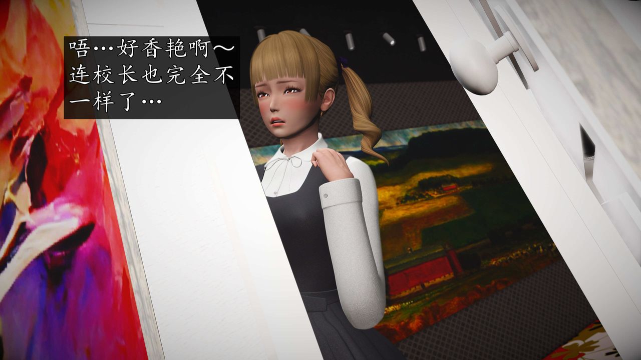 [3D]魔域人间第75话上