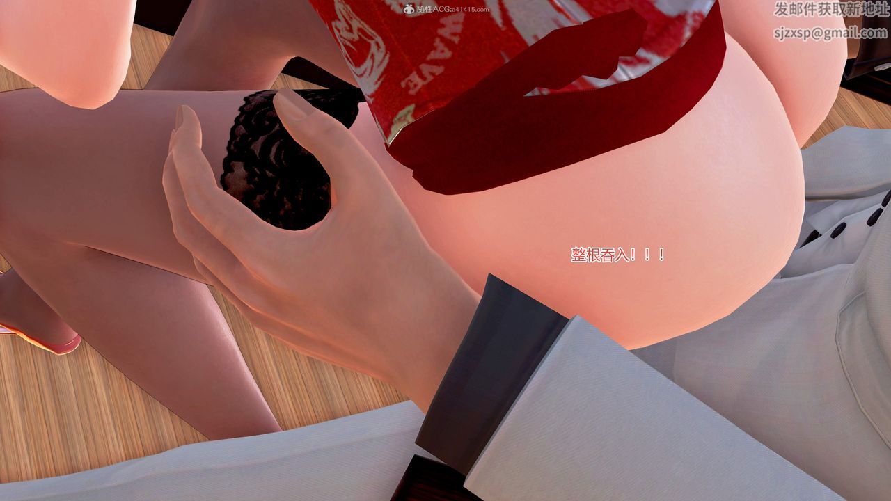 [3D]意外嫖到初中色女班主任第1-2部番外篇S2-第08话